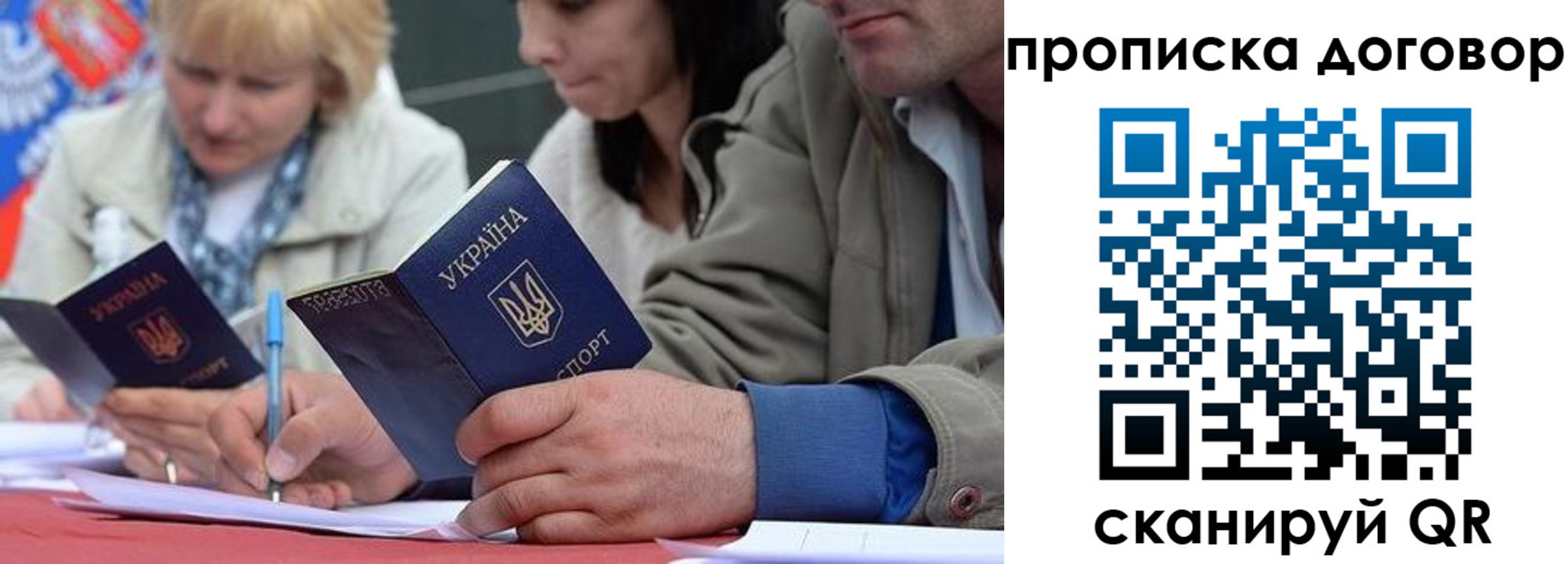 временная регистрация госуслуги в Чите